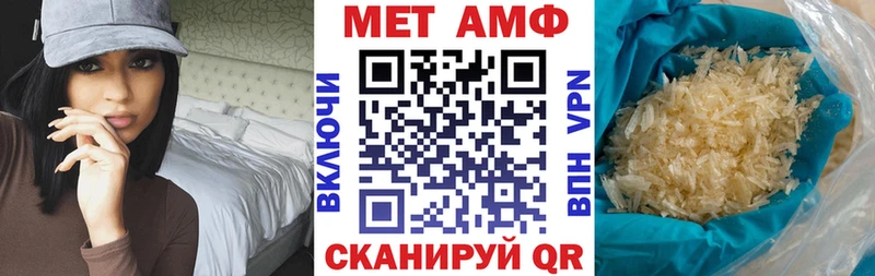 АМФ 98% Купить где Волчанск