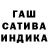 Гашиш хэш Maksim Kosulin