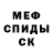 Бутират GHB XYZ Frosti