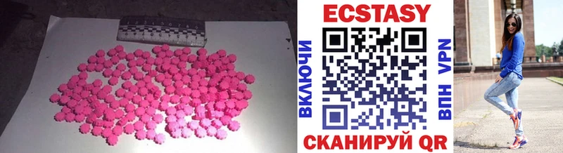 Ecstasy Дубай  Купить  Волчанск 