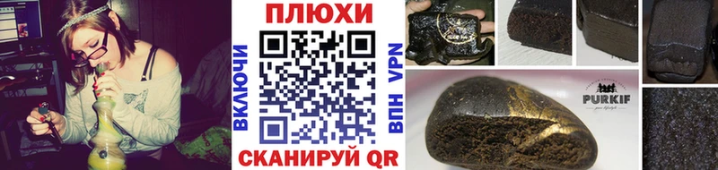 ГАШИШ индика сатива Волчанск