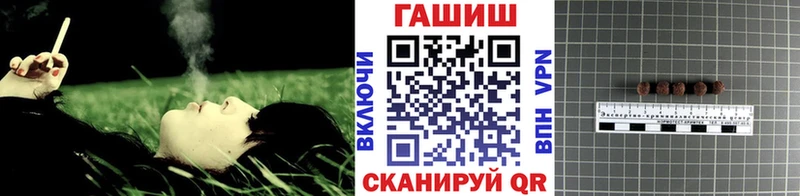 Купить закладки  Волчанск  ГАШ VHQ 