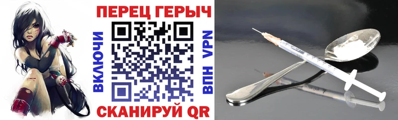 ГЕРОИН Heroin  Купить  Волчанск 