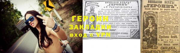 спиды Карпинск