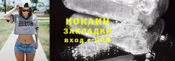 спиды Карпинск
