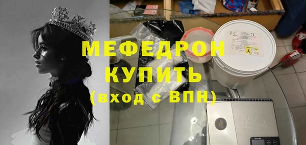 прущие крисы Касимов
