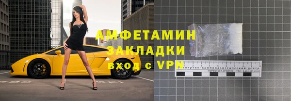 спиды Карпинск