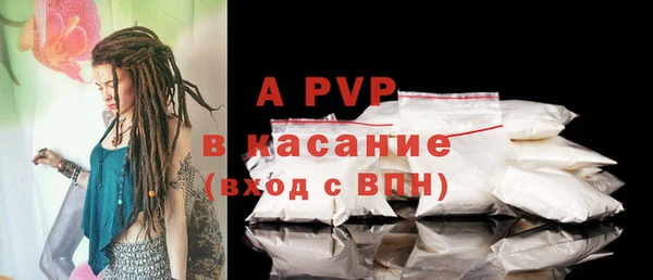 спиды Карпинск