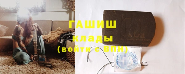 спиды Карпинск