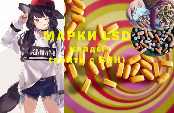 спиды Карпинск