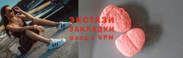 спиды Карпинск