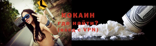 спиды Карпинск