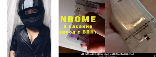 прущие крисы Касимов