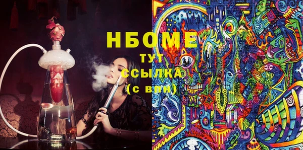 спиды Карпинск