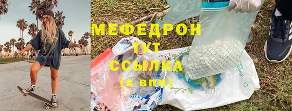 прущие крисы Касимов