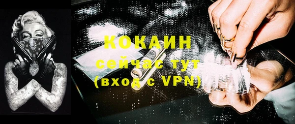 спиды Карпинск