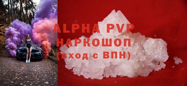 спиды Карпинск
