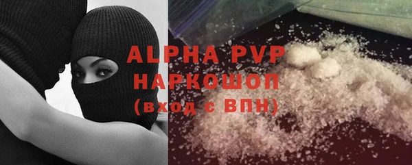прущие крисы Касимов