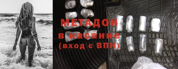 прущие крисы Касимов