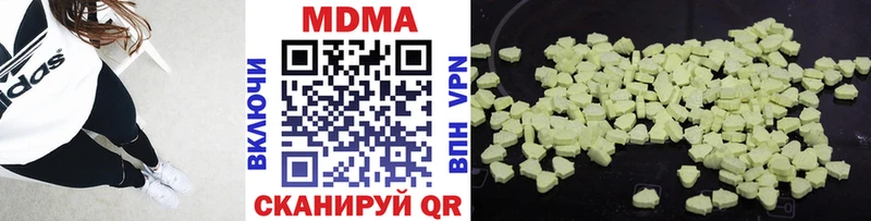 MDMA crystal  Купить где  Волчанск 